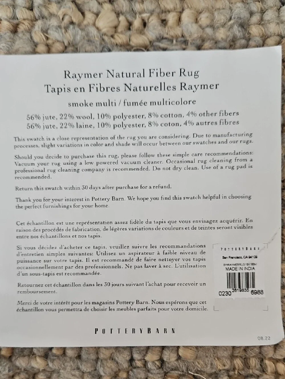 Pottery Barn Raymer Natural Fiber Braided Natural Taupe Jute Wool Accent Rug